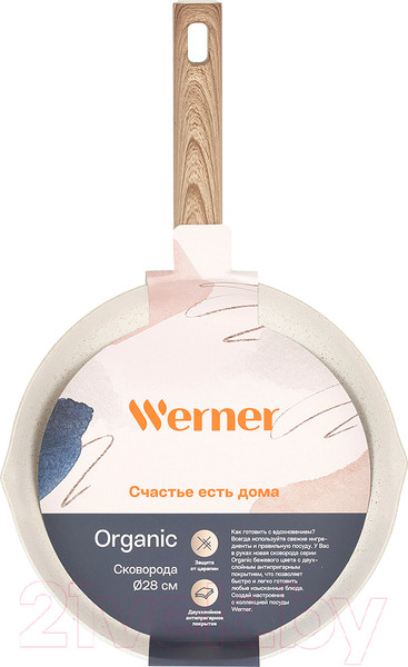 Изображение товара Сковорода Werner Organic Beige 51441