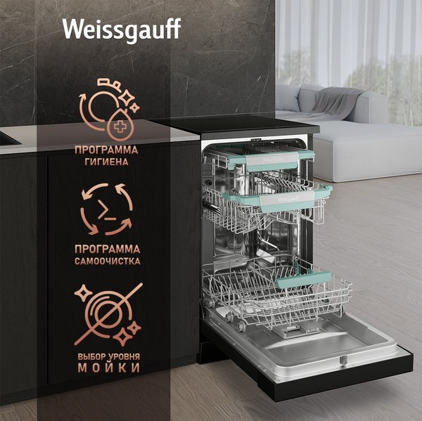 Изображение товара Посудомоечная машина Weissgauff DW 4539 Inverter Touch AutoOpen Black