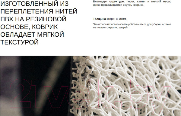 Изображение товара Коврик грязезащитный Евроковрик 14L 170x120