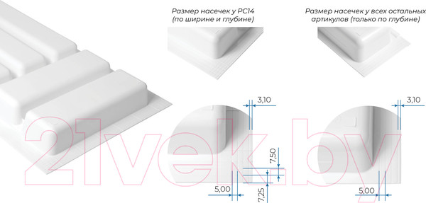 Изображение товара Органайзер для столовых приборов Boyard PC13/W/157x430
