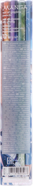 Изображение товара Набор простых карандашей Erich Krause Manga / 60726 (12шт)