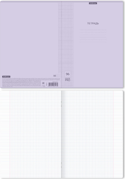 Изображение товара Тетрадь Erich Krause Классика CoverPrо Pastel / 56417 (96л, сиреневый)