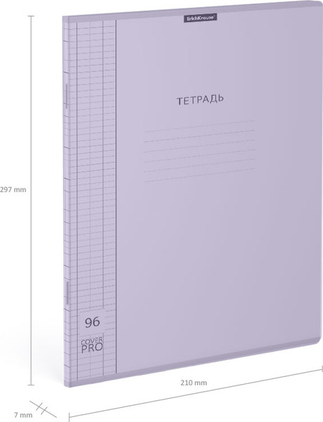 Изображение товара Тетрадь Erich Krause Классика CoverPrо Pastel / 56417 (96л, сиреневый)
