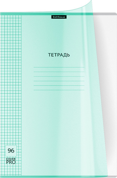 Изображение товара Тетрадь Erich Krause Классика CoverPrо Pastel / 56418 (96л, мятный)