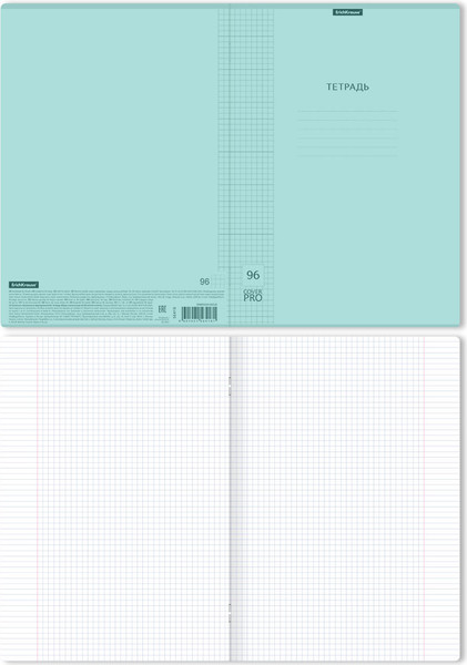 Изображение товара Тетрадь Erich Krause Классика CoverPrо Pastel / 56418 (96л, мятный)