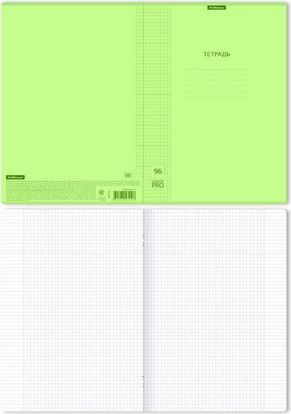 Изображение товара Тетрадь Erich Krause Классика CoverPrо Neon / 56419 (96л, зеленый)