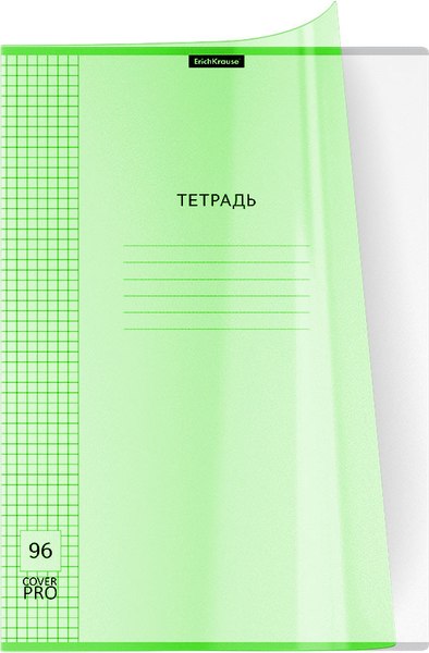 Изображение товара Тетрадь Erich Krause Классика CoverPrо Neon / 56419 (96л, зеленый)
