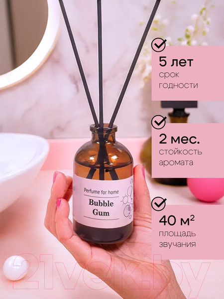 Изображение товара Аромадиффузор Solex Бабл Гам (50мл)