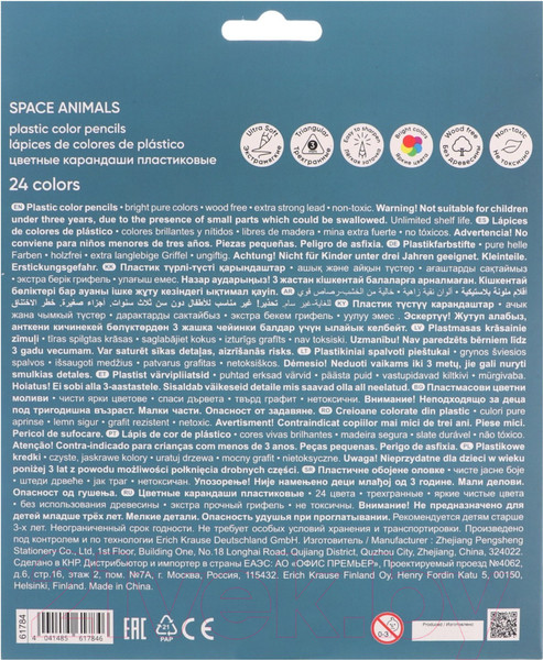 Изображение товара Набор цветных карандашей Erich Krause Kids Space Animals / 61784 (24цв)