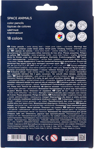 Изображение товара Набор цветных карандашей Erich Krause Kids Space Animals / 61787 (18цв)
