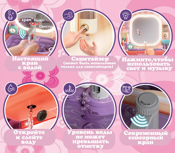 Изображение товара Туалетный столик игрушечный Pituso Бьюти / HW24004155