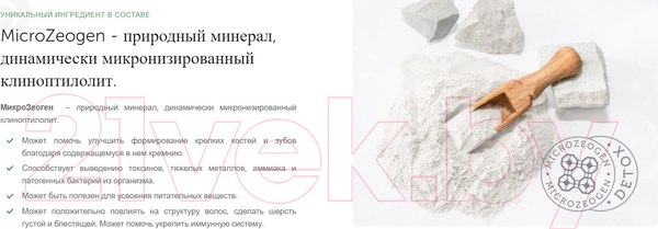 Изображение товара Сухой корм для кошек Nature's Protection White Cat Grain Free сельдь / NPSC47630 (1.5кг)
