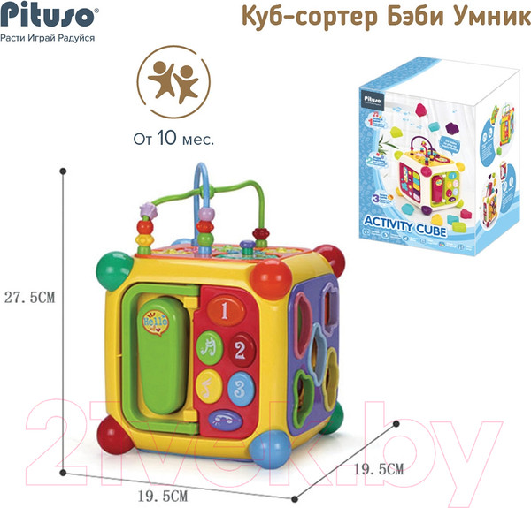 Изображение товара Бизиборд Pituso Куб-сортер Бэби Умник / HW24018811