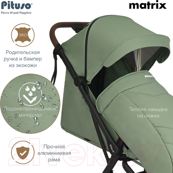 Изображение товара Детская прогулочная коляска Pituso Matrix / A19 (Emerald Mood)