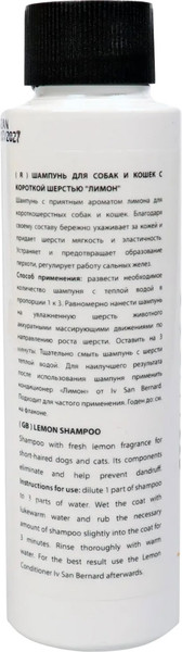 Изображение товара Шампунь для животных Iv San Bernard Traditional Line Lemon для короткой шерсти (100мл)