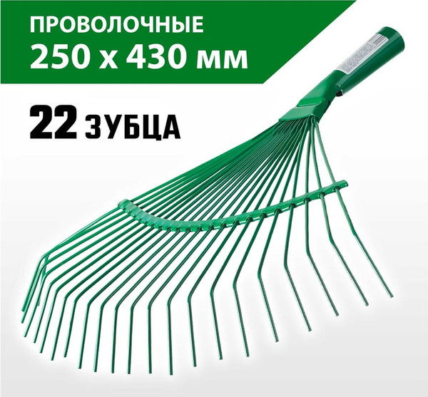 Изображение товара Грабли Росток 39620_z01