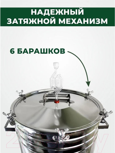 Изображение товара Цилиндро-конический танк No Brand ЦКТ (60л)