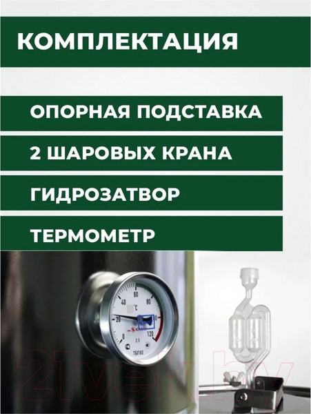 Изображение товара Цилиндро-конический танк No Brand ЦКТ (60л)