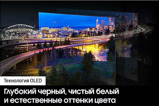 Изображение товара Телевизор Samsung 65" S90D QE65S90DAUXRU (OLED)