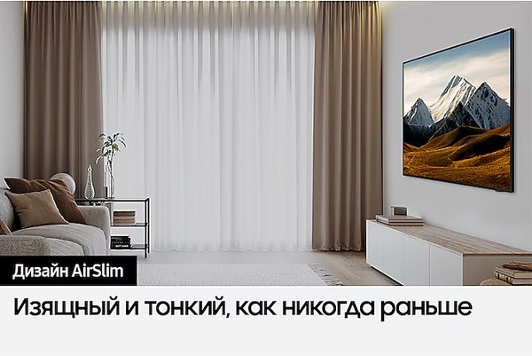 Изображение товара Телевизор Samsung 65" DU8000 UE65DU8000UXRU