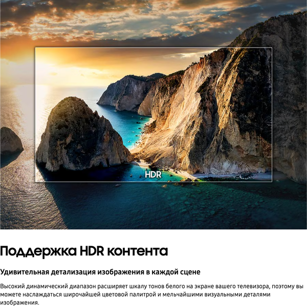 Изображение товара Телевизор Samsung 43" DU7100 UE43DU7100UXRU