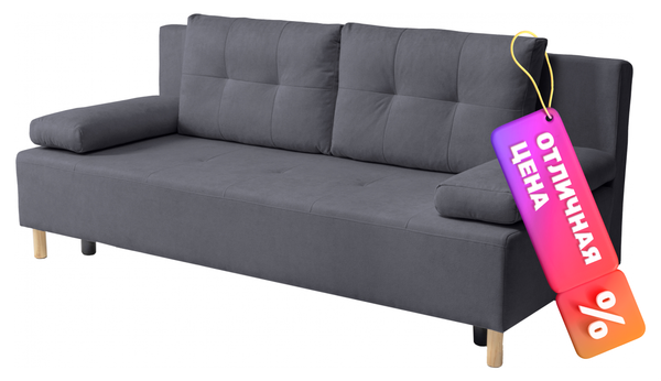 Изображение товара Диван Mio Tesoro Норд 542 (Омега 27)