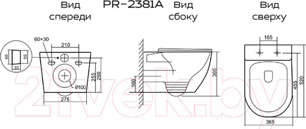 Изображение товара Унитаз подвесной Prato PR-2381A