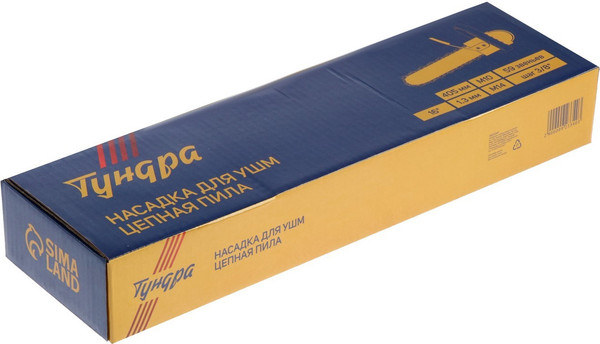 Изображение товара Насадка для электроинструмента Tundra Для УШМ / 9923340