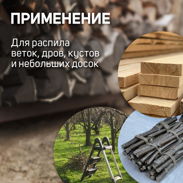 Изображение товара Насадка для электроинструмента Tundra Для УШМ / 9923340