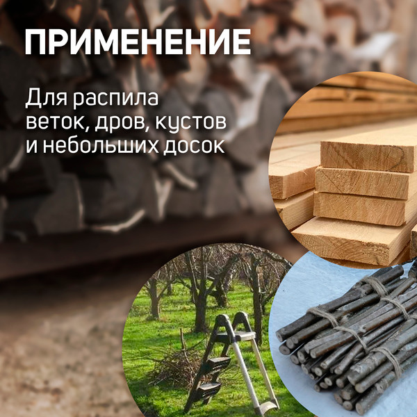 Изображение товара Насадка для электроинструмента Tundra Для УШМ / 9923339