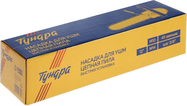 Изображение товара Насадка для электроинструмента Tundra Для УШМ / 9923339