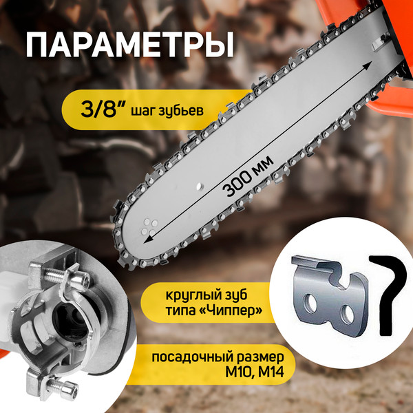 Изображение товара Насадка для электроинструмента Tundra Для УШМ / 9923339