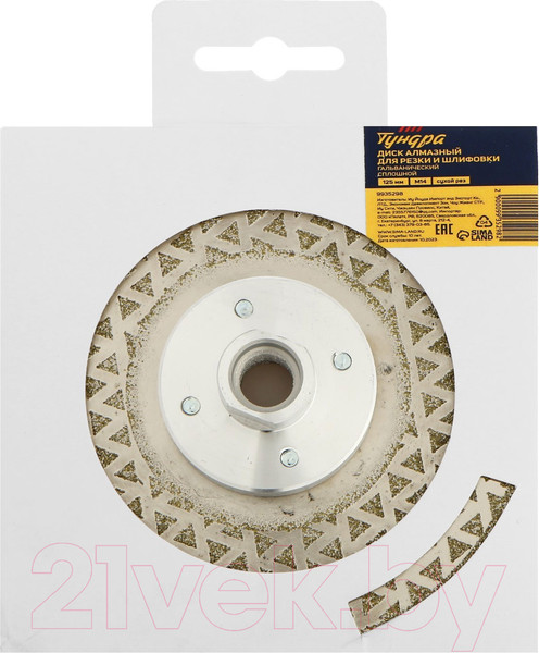Изображение товара Отрезной диск алмазный Tundra 9935298