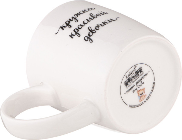 Изображение товара Кружка Lefard Красивая девочка / 260-1000