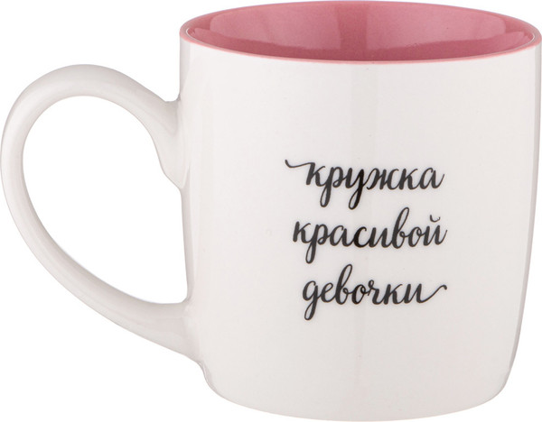 Изображение товара Кружка Lefard Красивая девочка / 260-1000