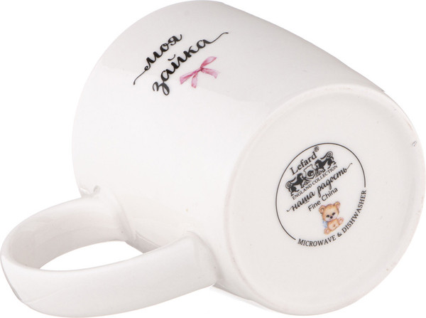 Изображение товара Кружка Lefard Моя зайка / 260-1001