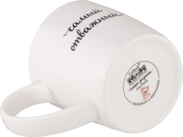 Изображение товара Кружка Lefard Самый отважный / 260-1003