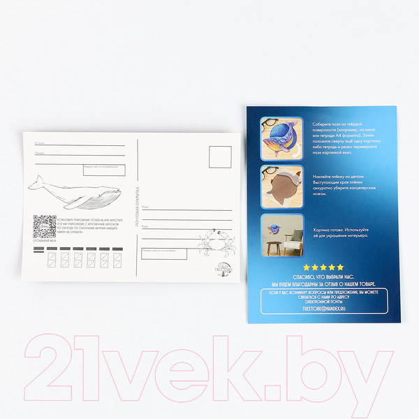 Изображение товара Пазл Treetobe Кит / 9888203