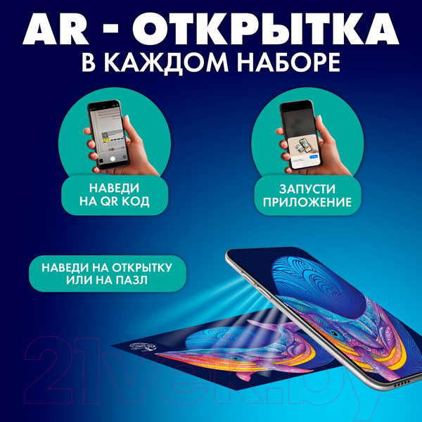 Изображение товара Пазл Treetobe Кит / 9888203