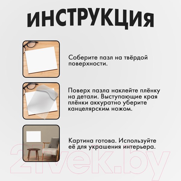 Изображение товара Пазл Treetobe Кот на мопеде / 9888197