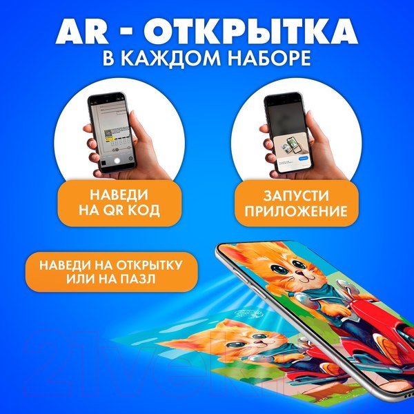 Изображение товара Пазл Treetobe Кот на мопеде / 9888197