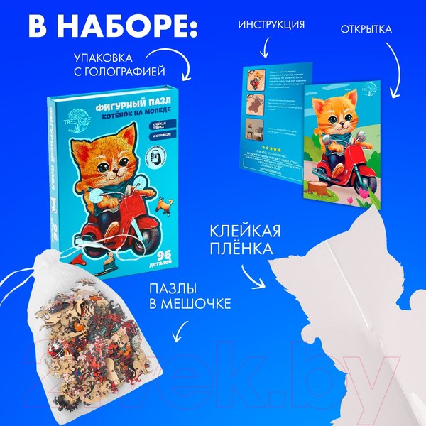 Изображение товара Пазл Treetobe Кот на мопеде / 9888197