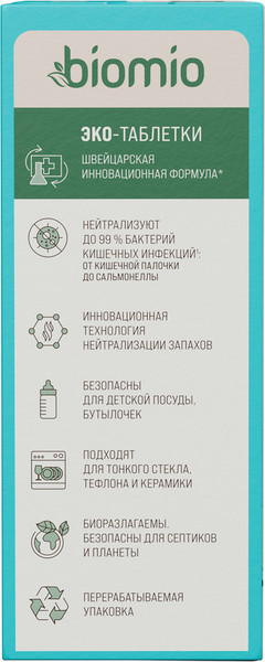 Изображение товара Таблетки для посудомоечных машин BioMio All-in-One с эфирным маслом эвкалипта (100шт)