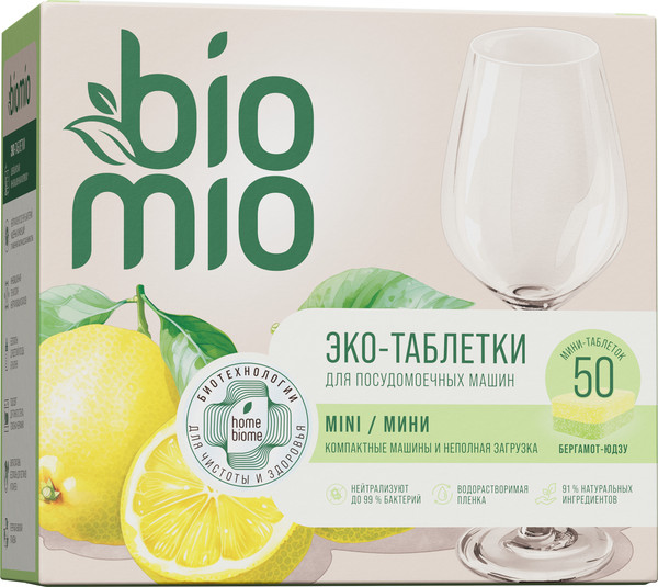 Изображение товара Таблетки для посудомоечных машин BioMio С маслами бергамота и юдзу (50шт)