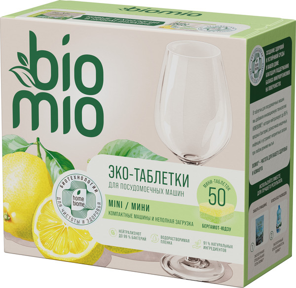Изображение товара Таблетки для посудомоечных машин BioMio С маслами бергамота и юдзу (50шт)