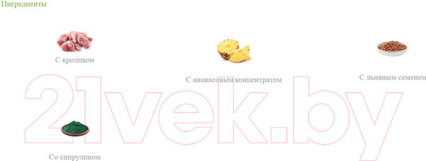 Изображение товара Сухой корм для собак Trainer Natural Sensitive No Gluten Medium&Maxi Adult с кроликом (3кг)