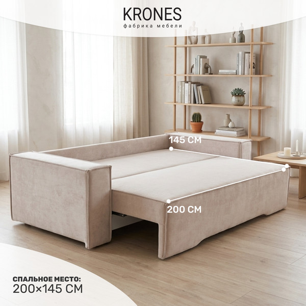 Изображение товара Диван KRONES Цезарь 4 Lux  (велюр латте)