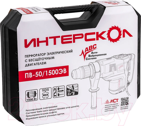 Изображение товара Перфоратор Интерскол ПВ-50/1500ЭВ / 829.1.0.70