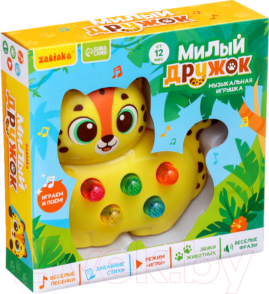 Изображение товара Развивающая игрушка Zabiaka Милый дружок / 9340101 (желтый)