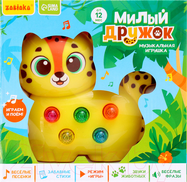 Изображение товара Развивающая игрушка Zabiaka Милый дружок / 9340101 (желтый)